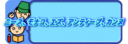 �j�[�X�A���i�R�A�G�Y�A�A���e�B�[�u�A�J���k